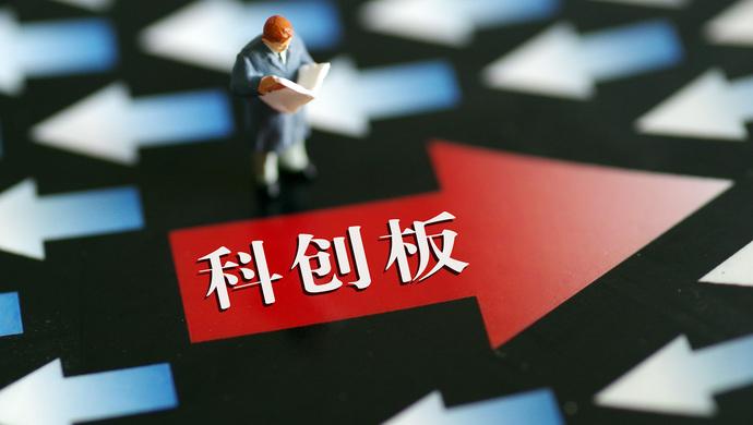 767股票学习网:投资科创板至少需要多少资金？科创板投资者门槛